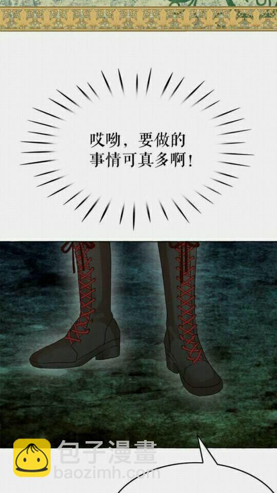 第36话 不要欺负我48