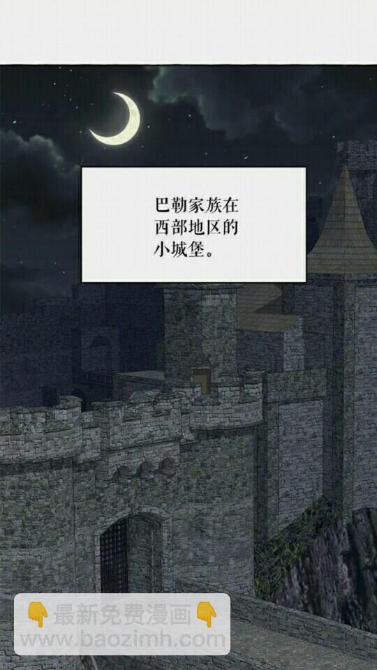 第36话 不要欺负我55