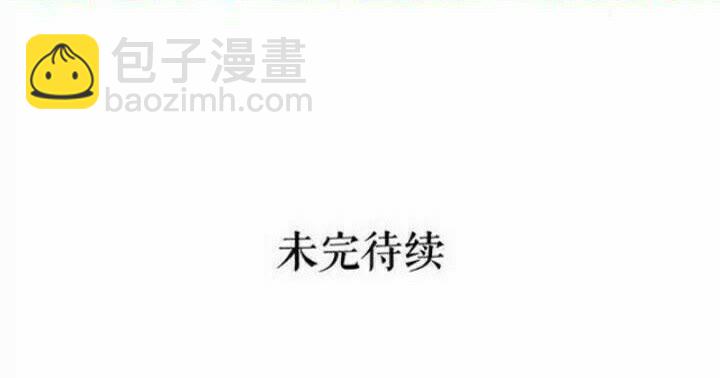 第36话 不要欺负我77