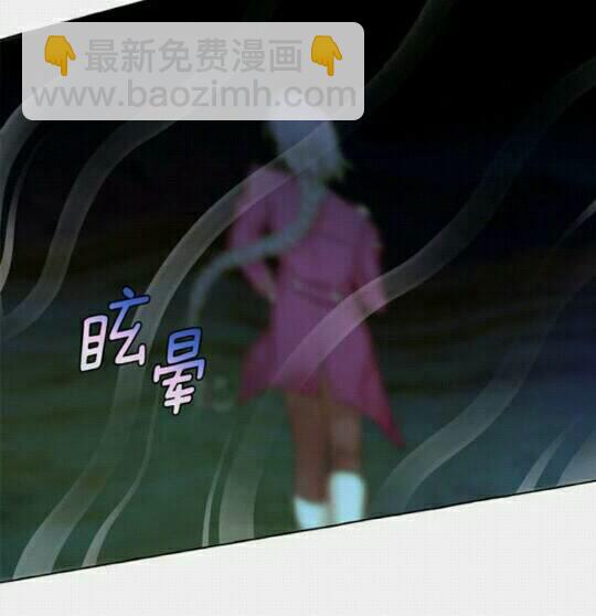 第36话 不要欺负我8
