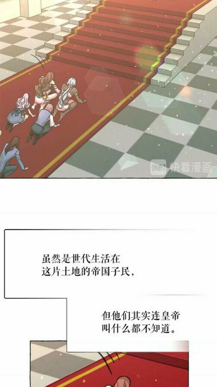 第37话 你不仅仅是我的主人13