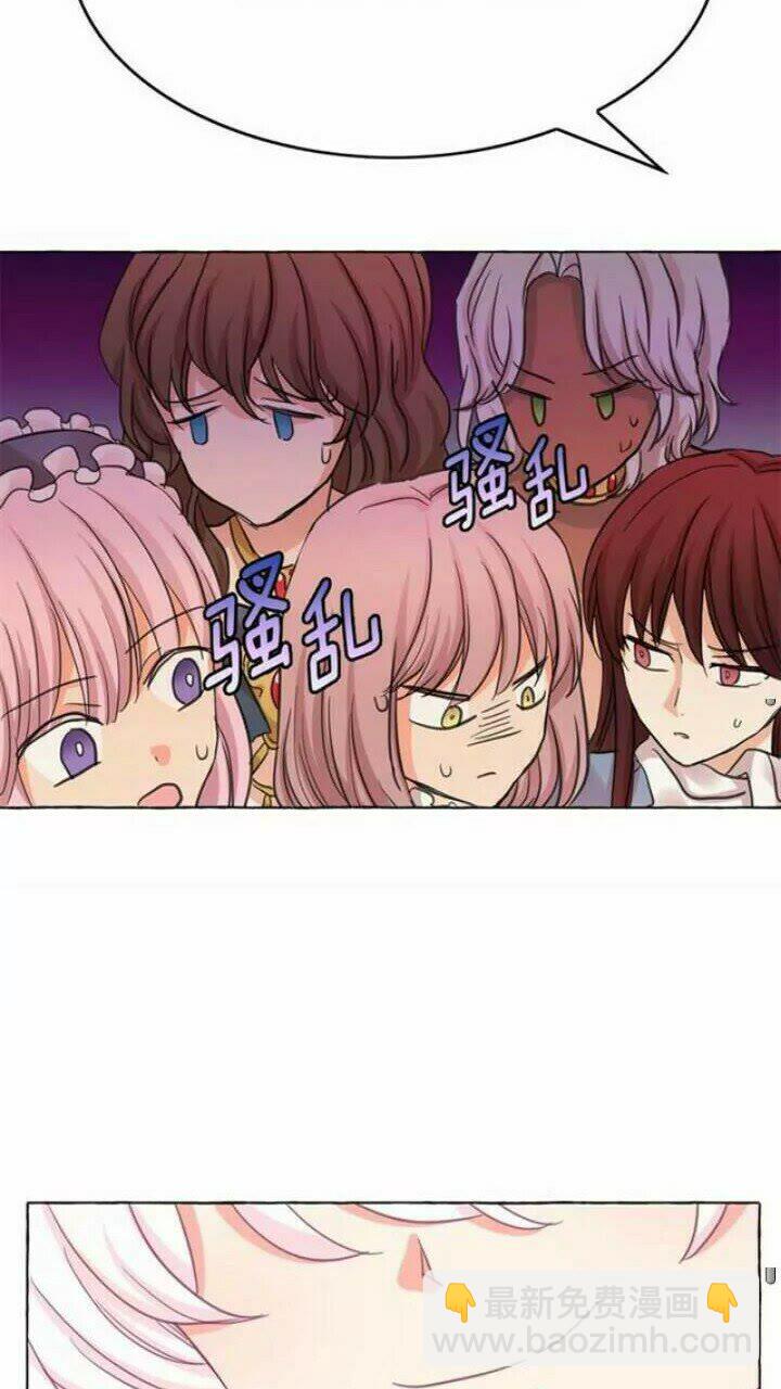 第37话 你不仅仅是我的主人25