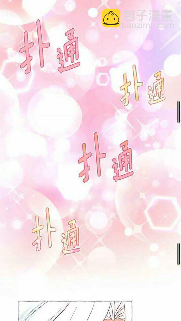 第37话 你不仅仅是我的主人42