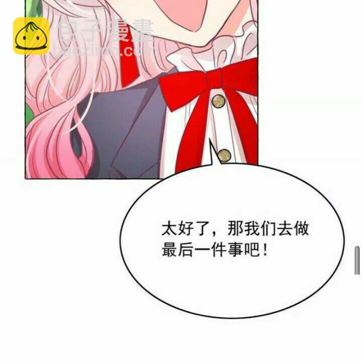 第37话 你不仅仅是我的主人62