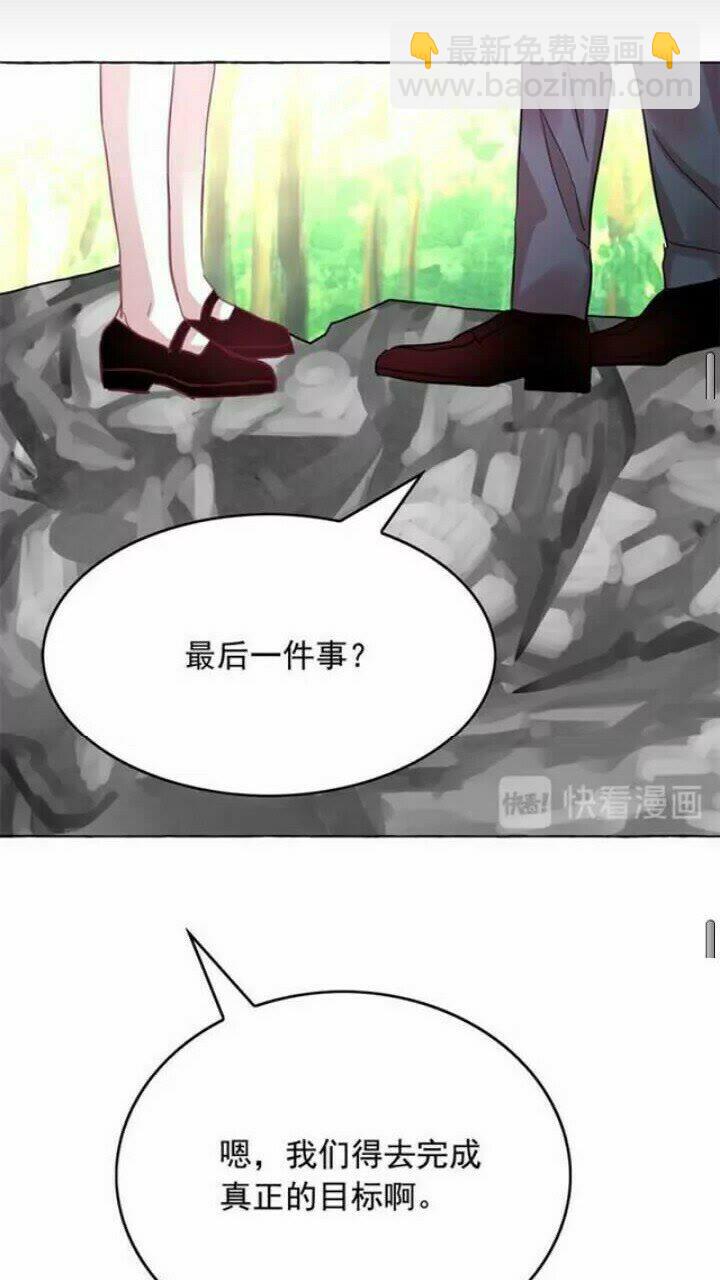 第37话 你不仅仅是我的主人63