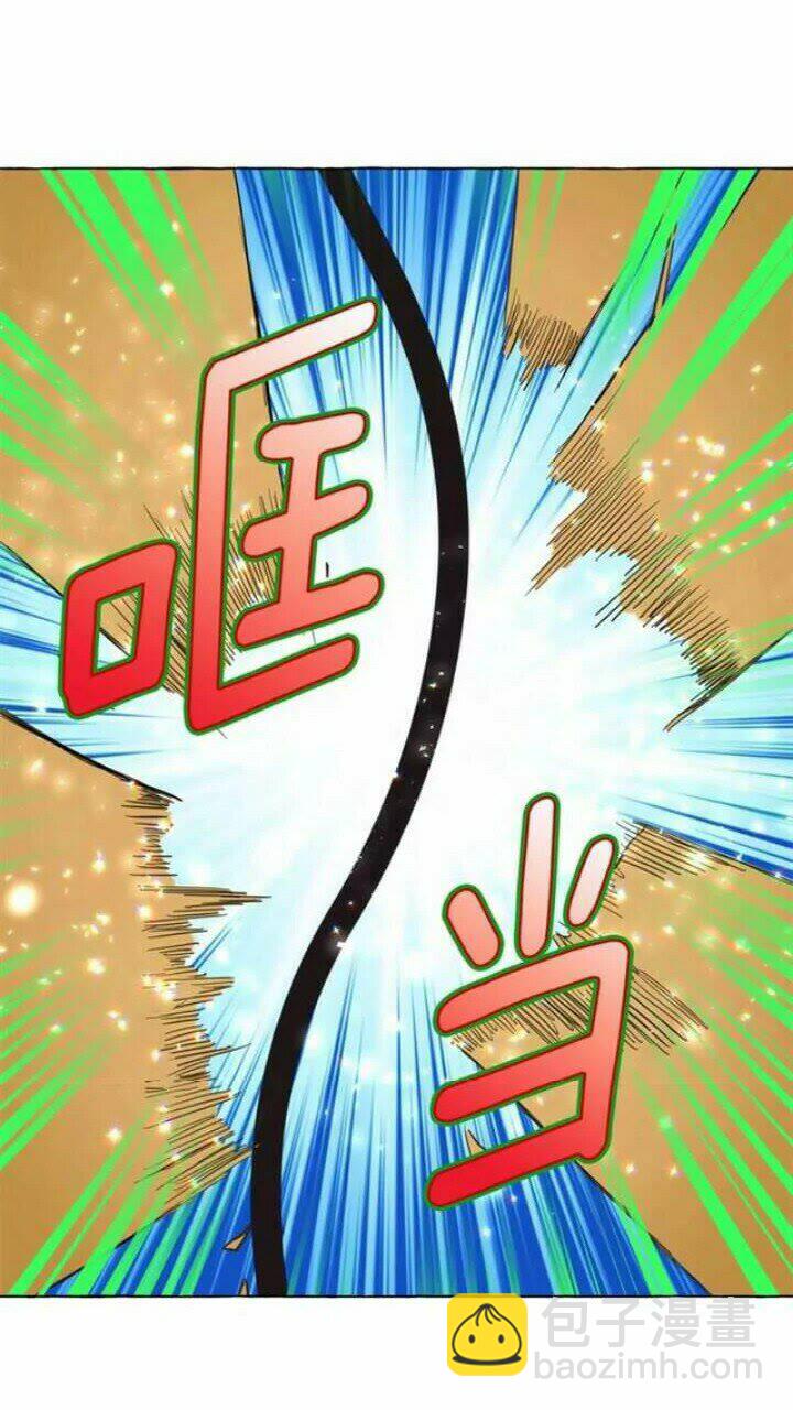 第37话 你不仅仅是我的主人7