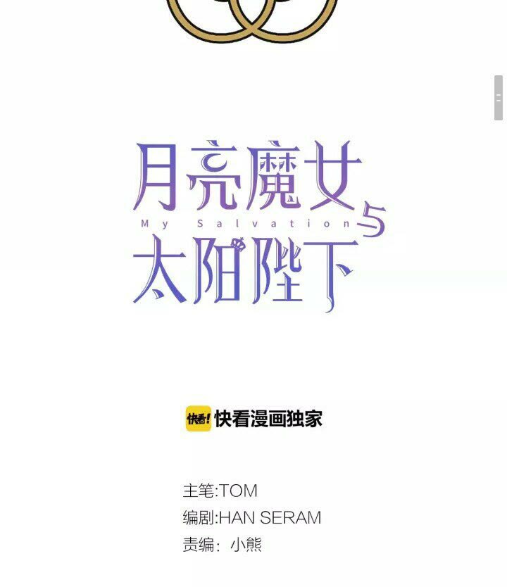 第38话 回去现代1