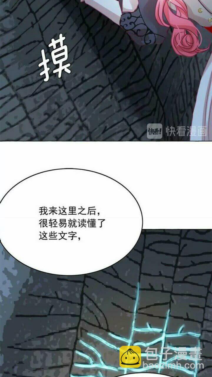 第38话 回去现代11