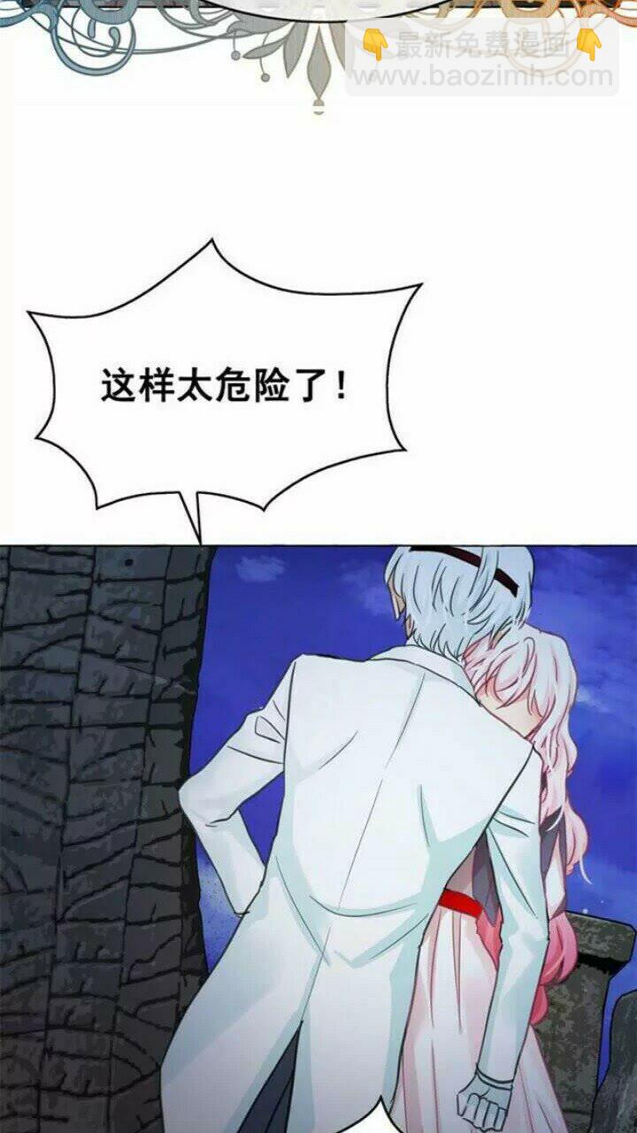 第38话 回去现代14