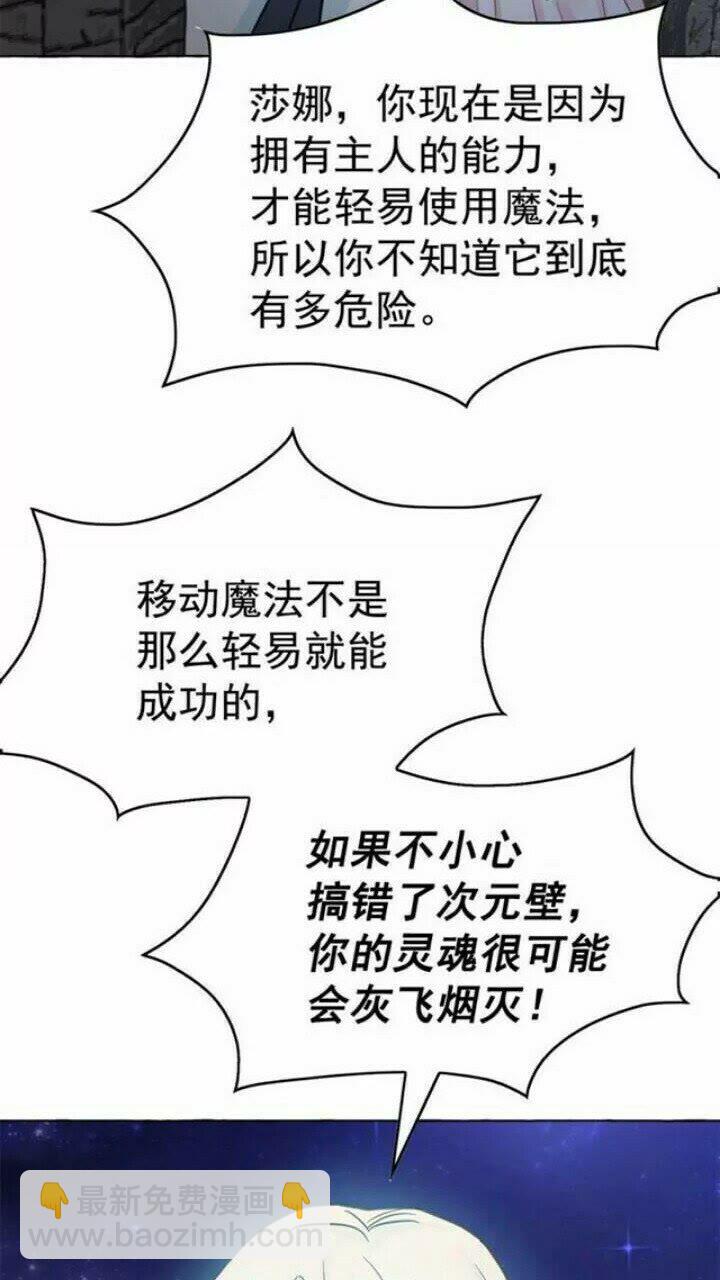 第38话 回去现代15