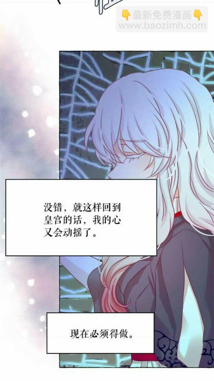 第38话 回去现代26