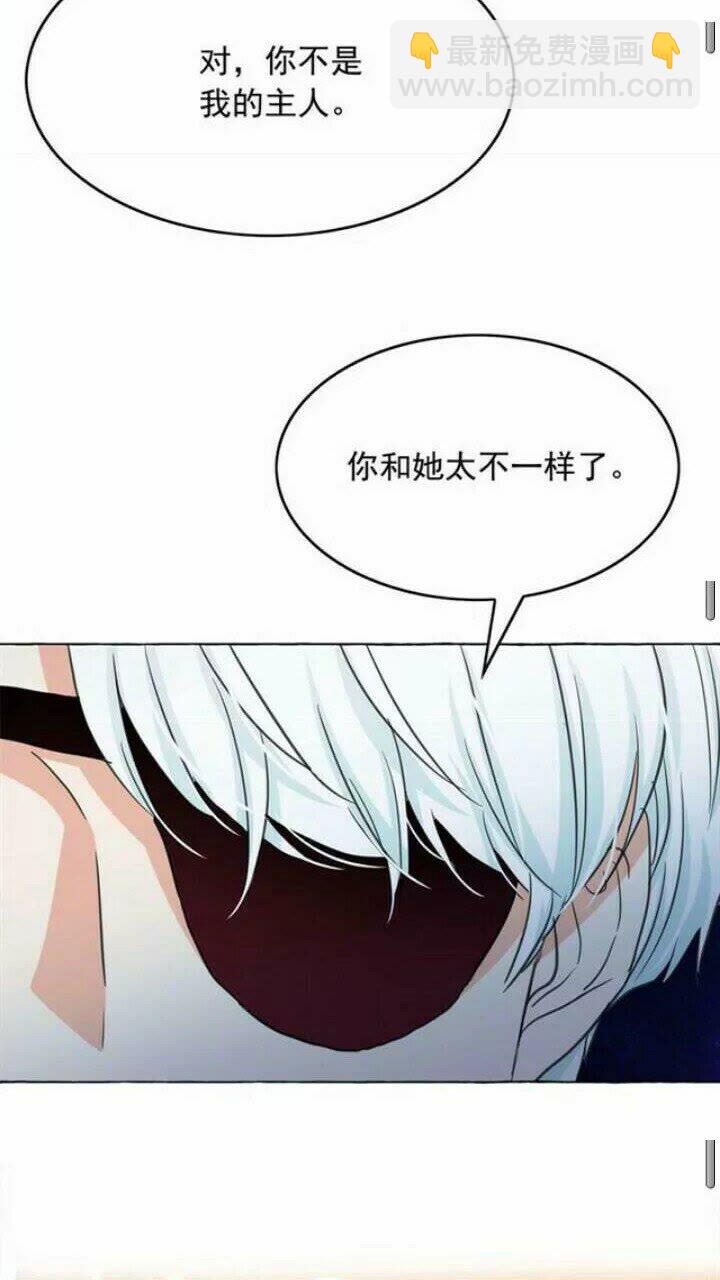 第38话 回去现代29