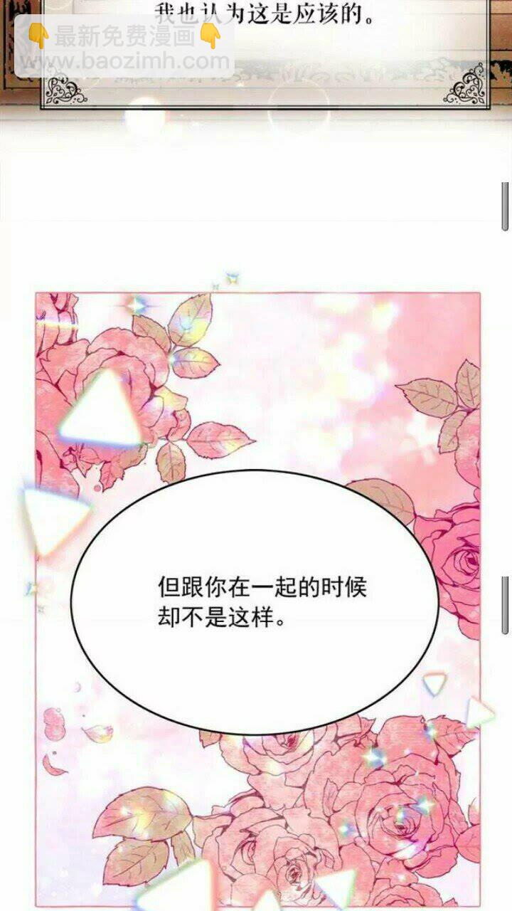 第38话 回去现代32