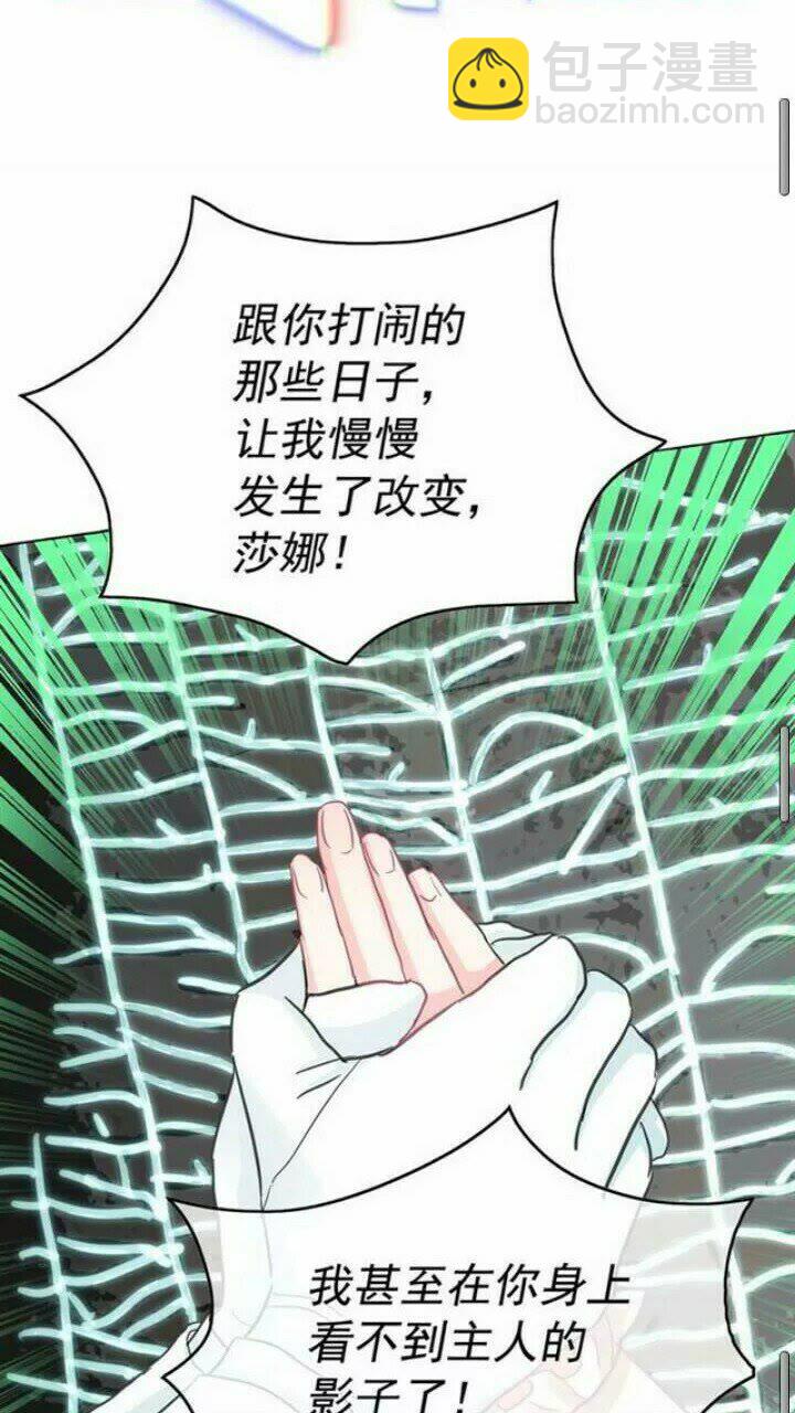 第38话 回去现代33