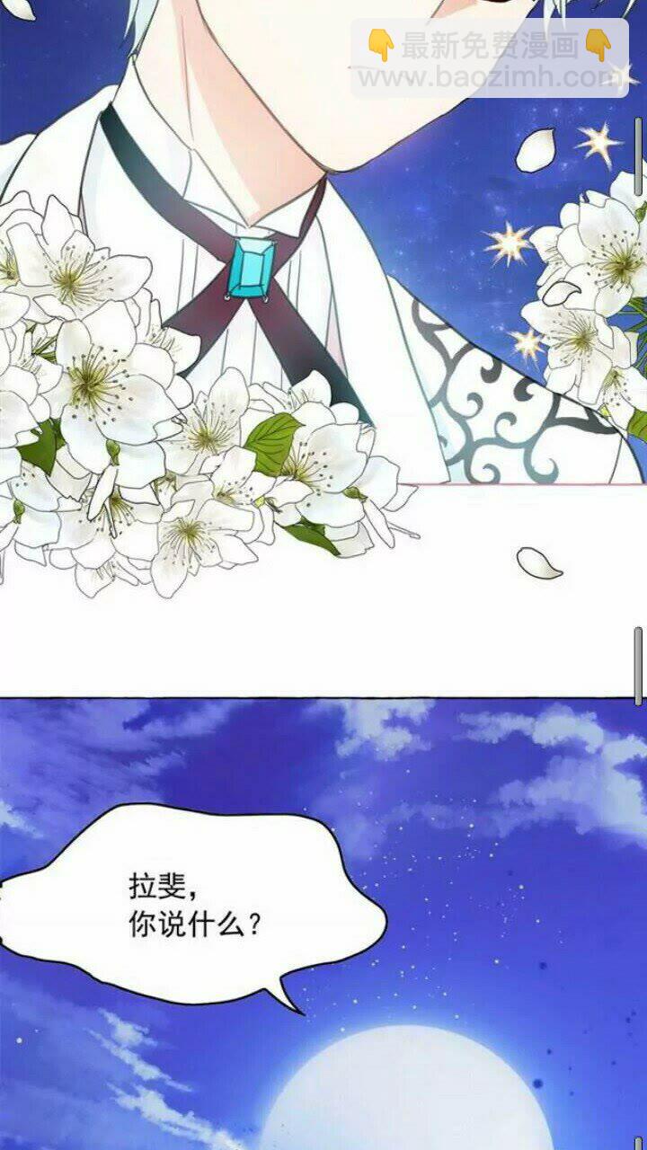 第38话 回去现代37