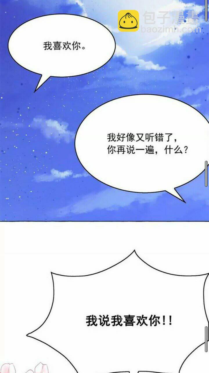 第38话 回去现代38