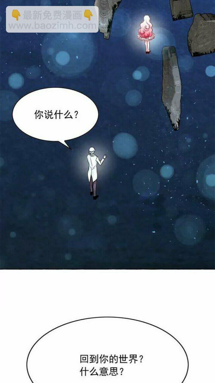 第38话 回去现代4
