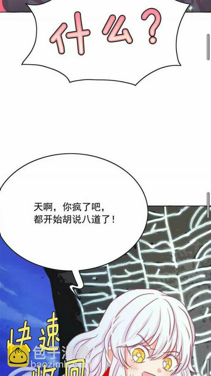 第38话 回去现代41