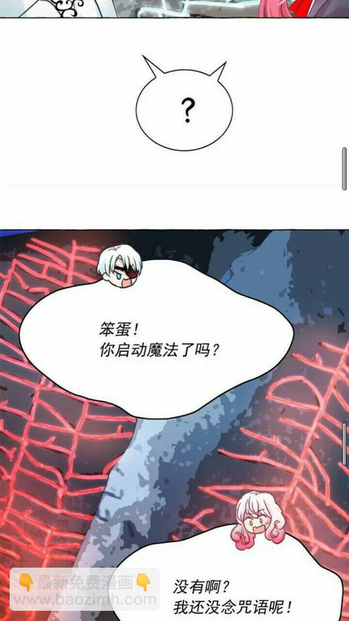 第38话 回去现代45