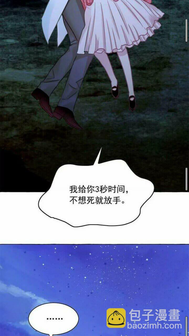 第38话 回去现代59