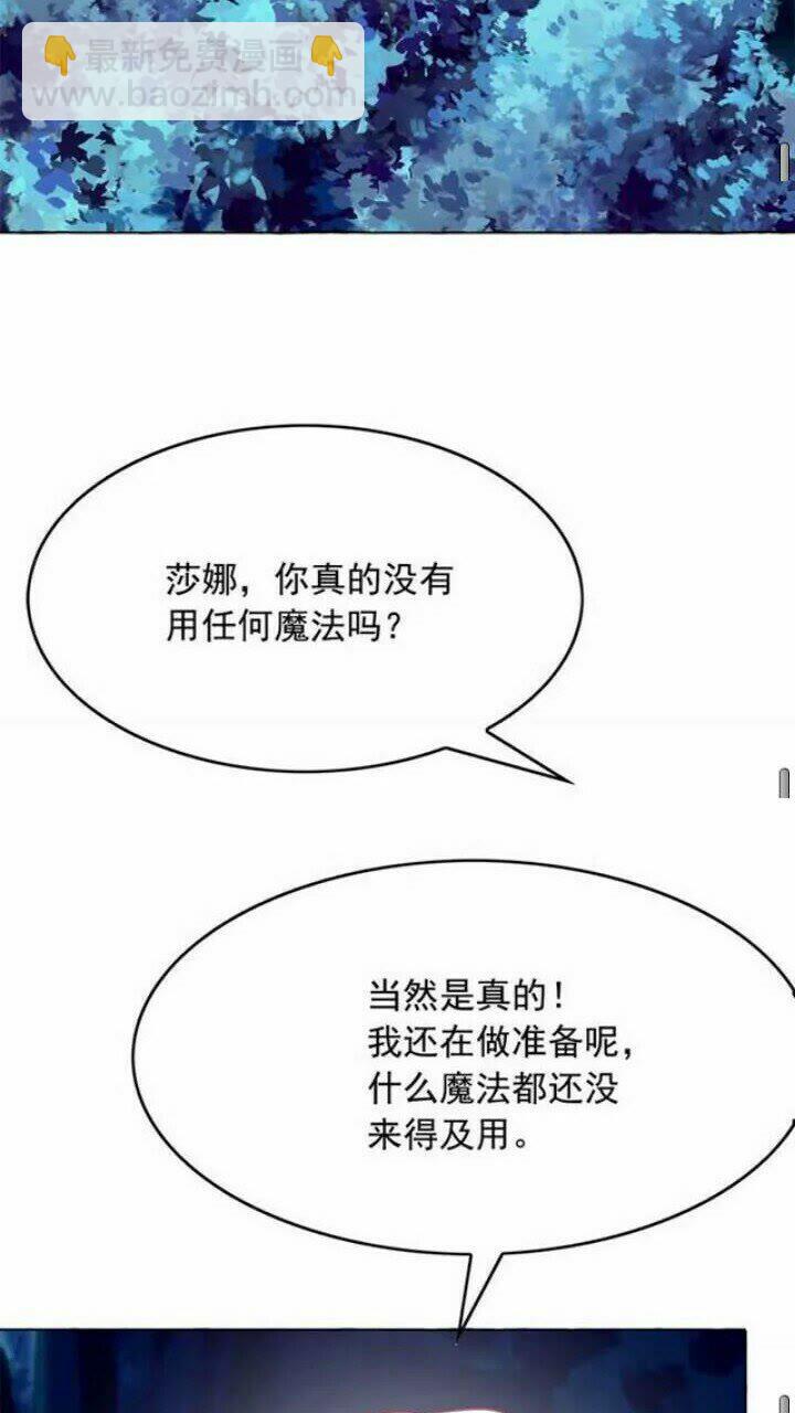 第38话 回去现代64