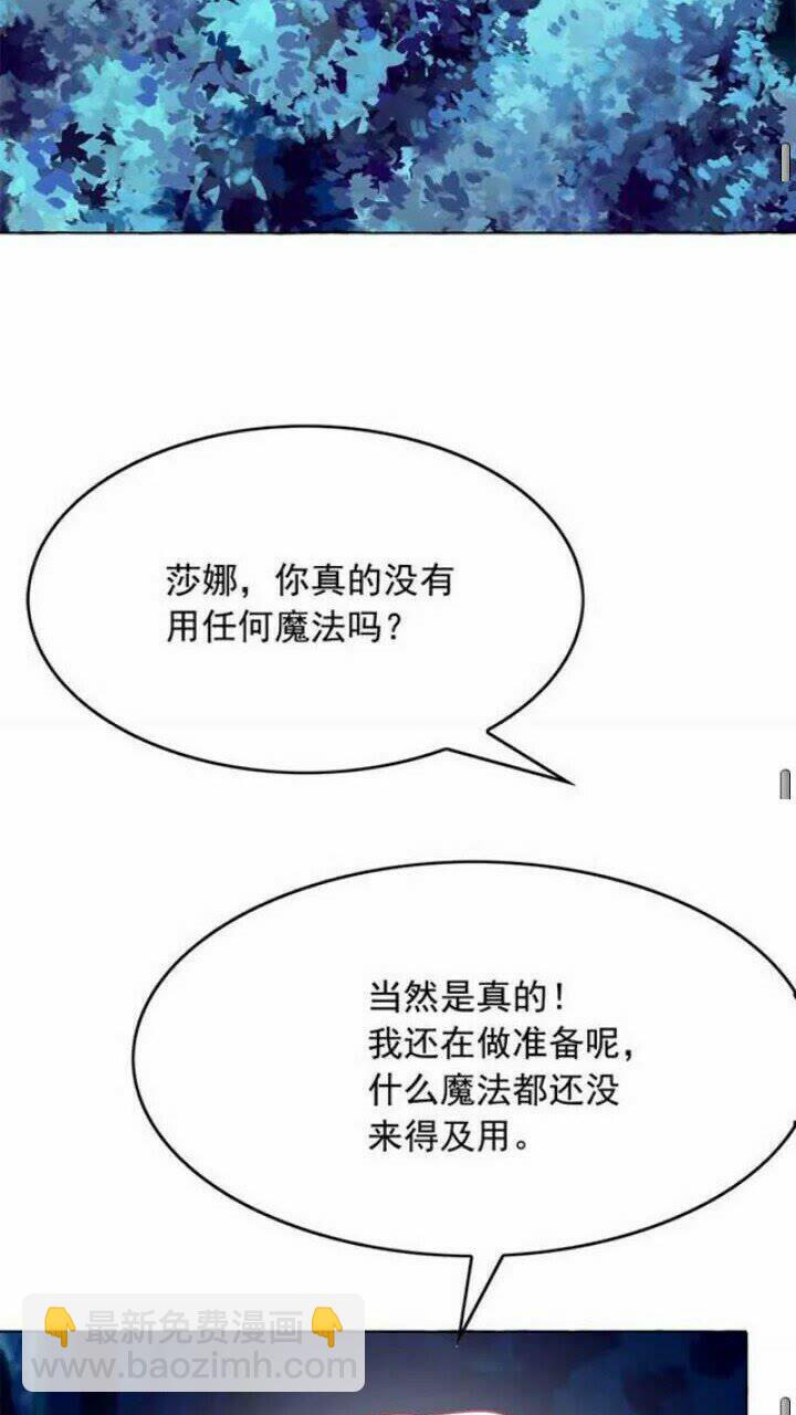 第38话 回去现代66