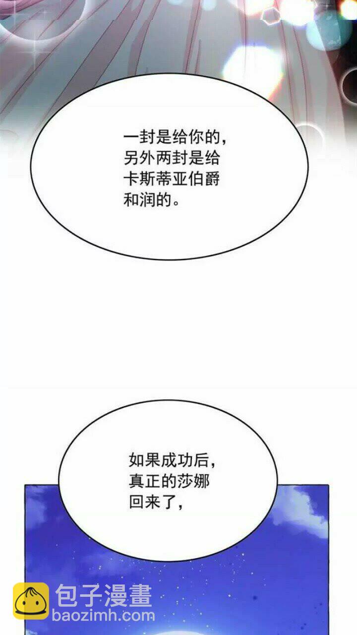第38话 回去现代7