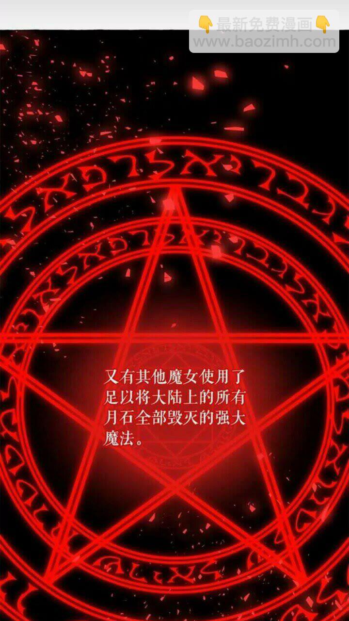第38话 回去现代70