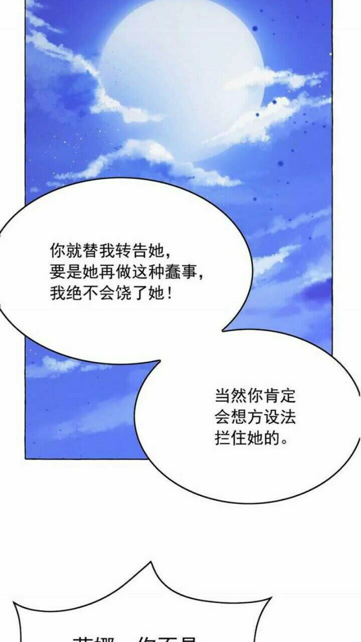 第38话 回去现代8