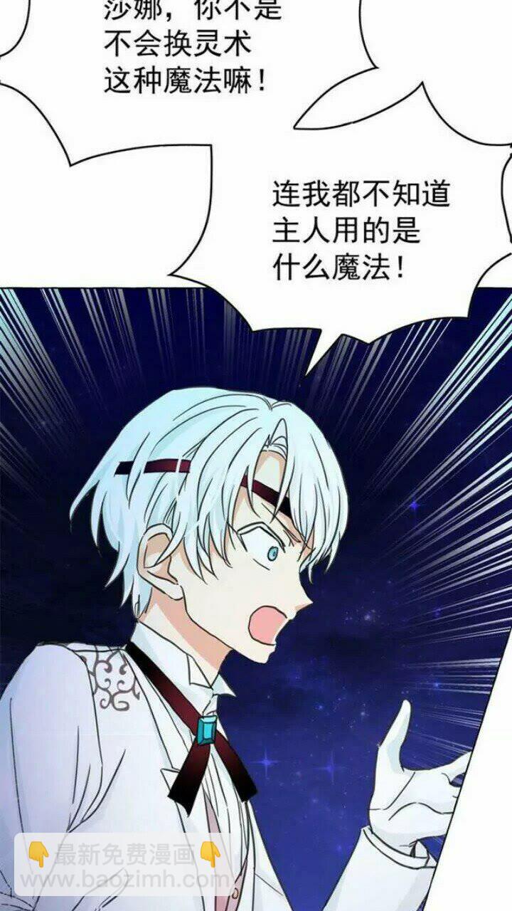 第38话 回去现代9