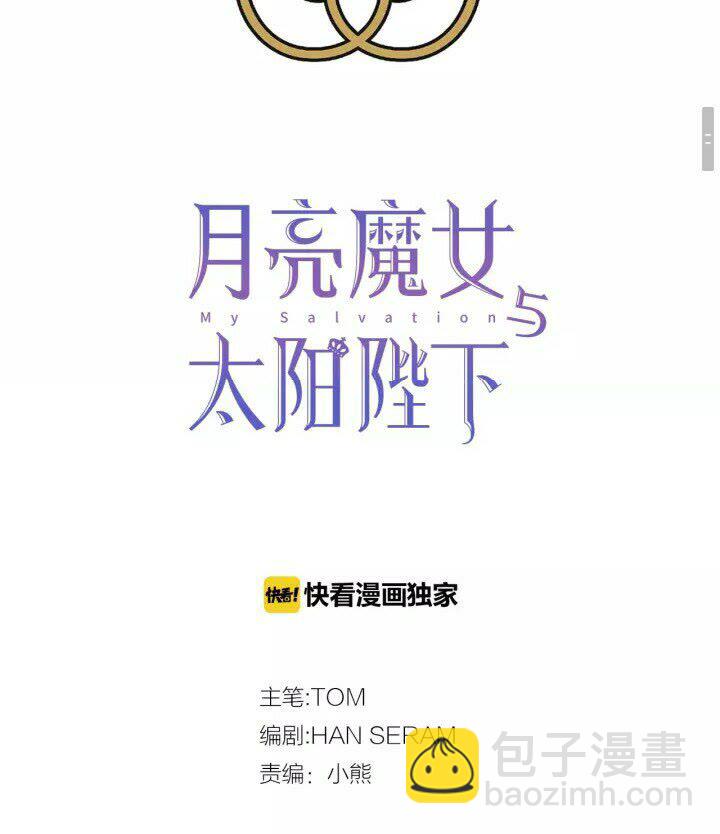 第39话 快回来！我想你了1