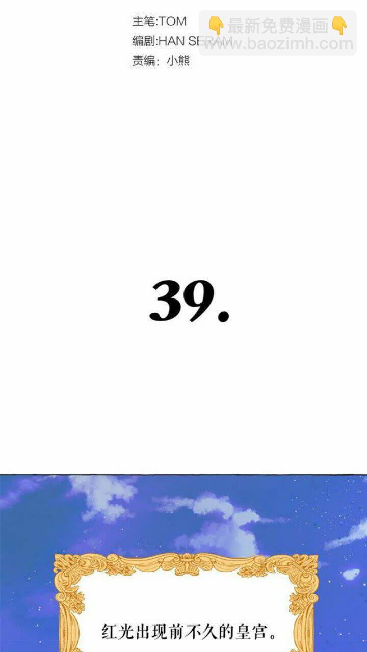 第39话 快回来！我想你了12