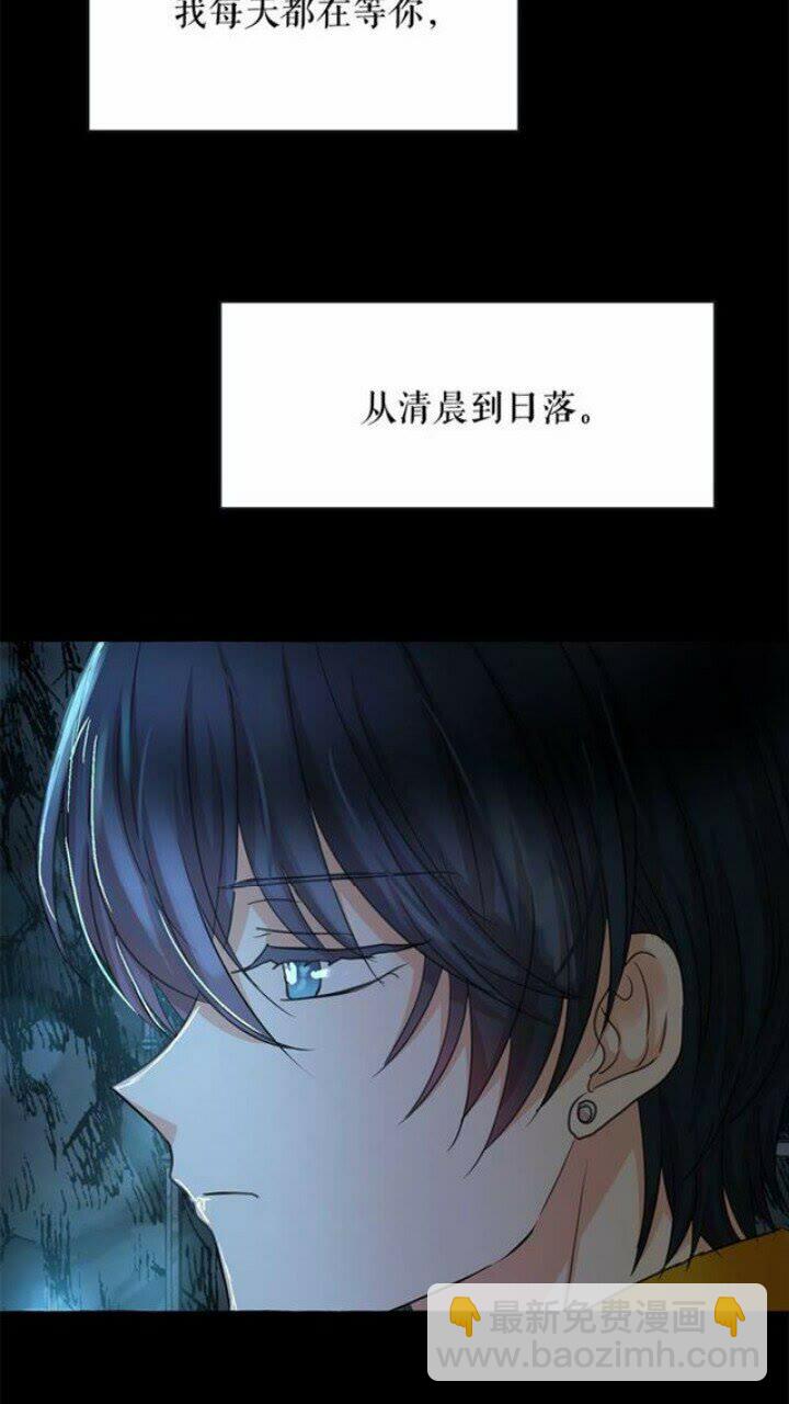 第39话 快回来！我想你了20