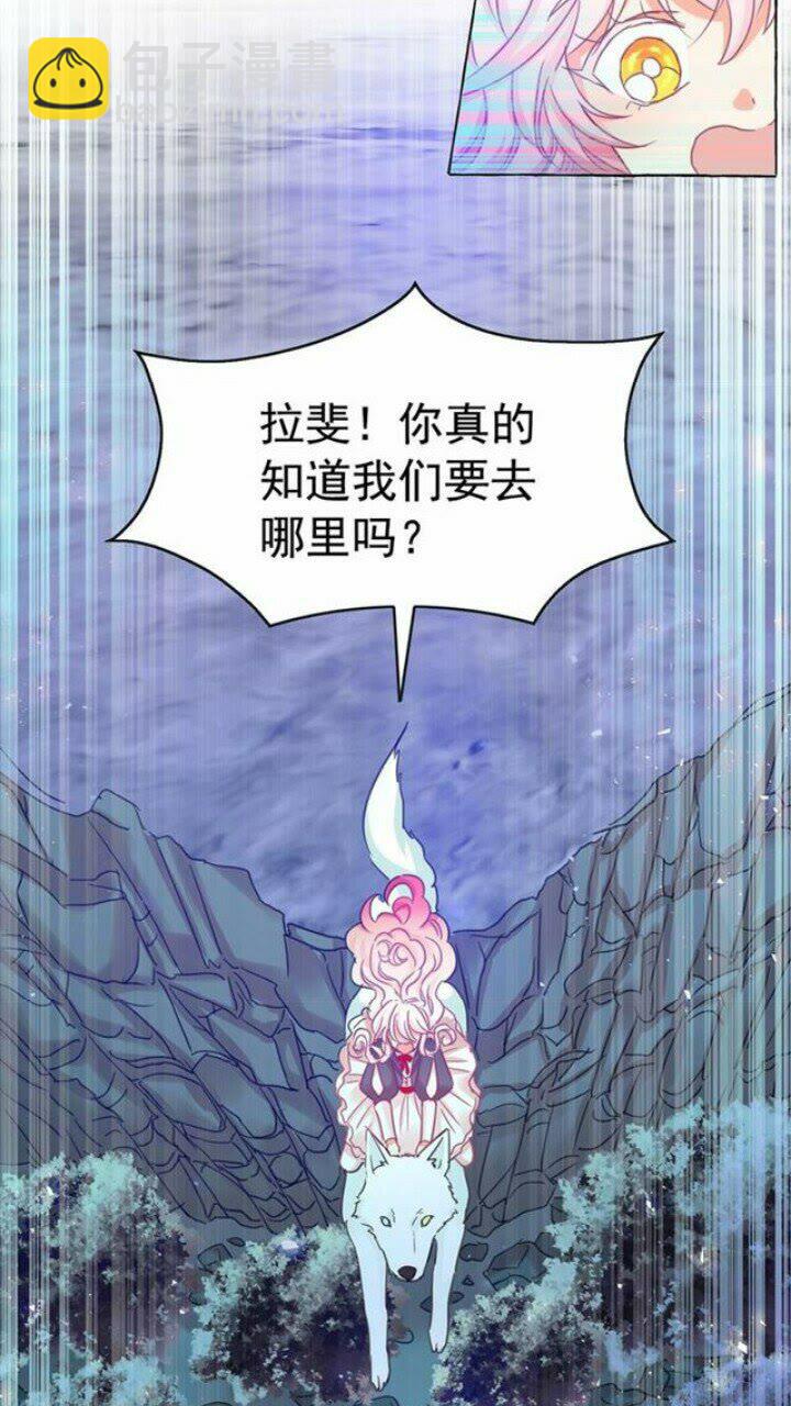 第39话 快回来！我想你了3