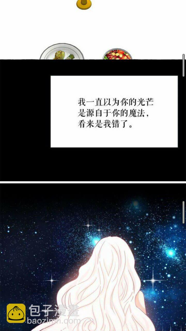 第39话 快回来！我想你了32