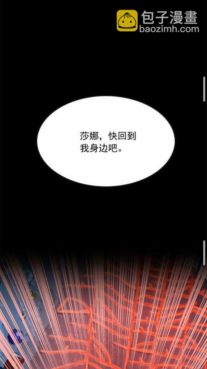 第39话 快回来！我想你了39