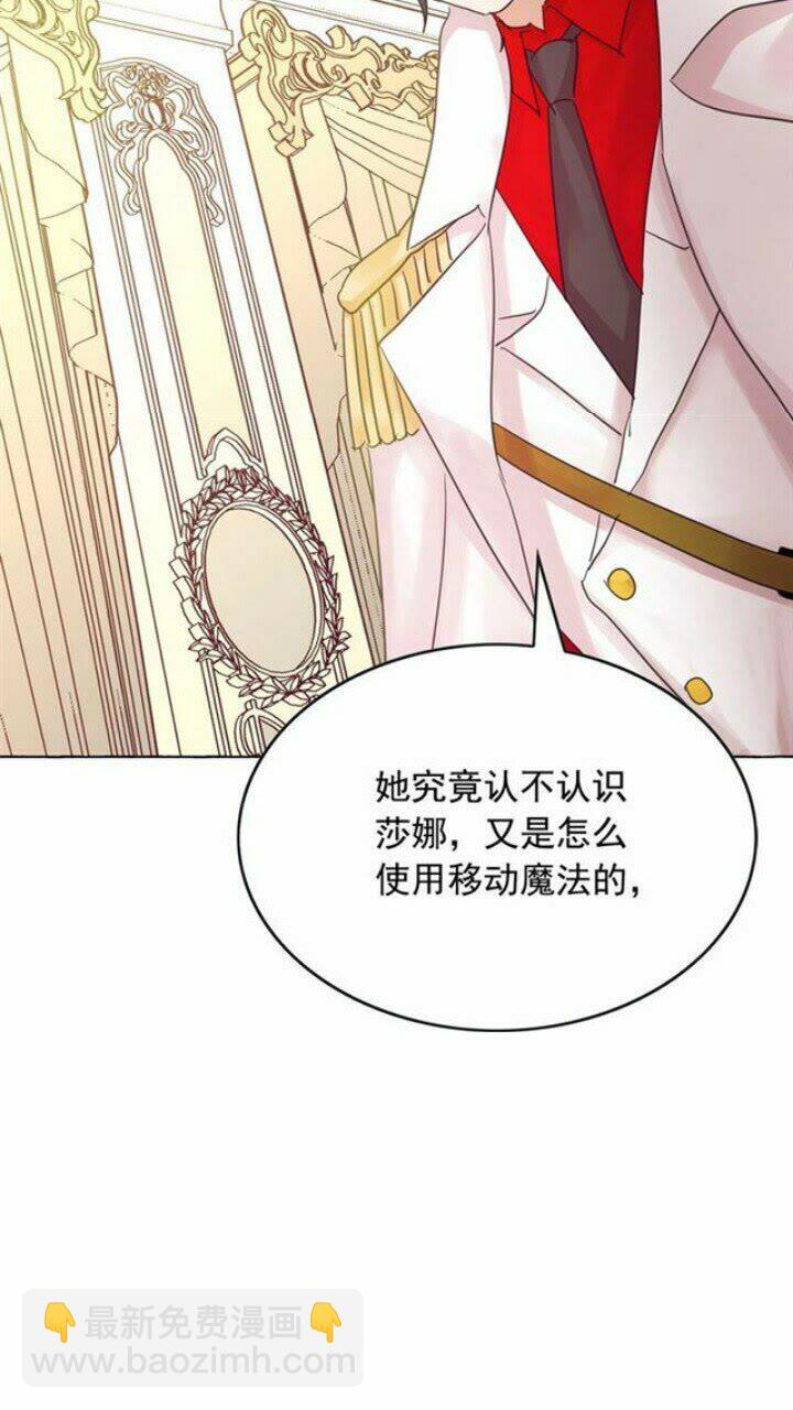 第39话 快回来！我想你了68