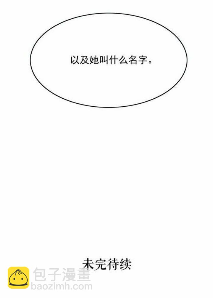 第39话 快回来！我想你了69