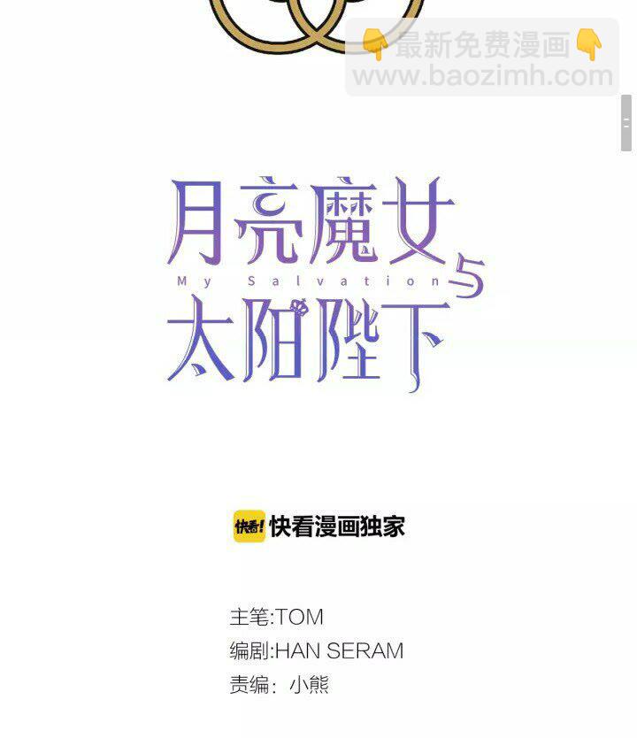 第40话 属于我的世界1