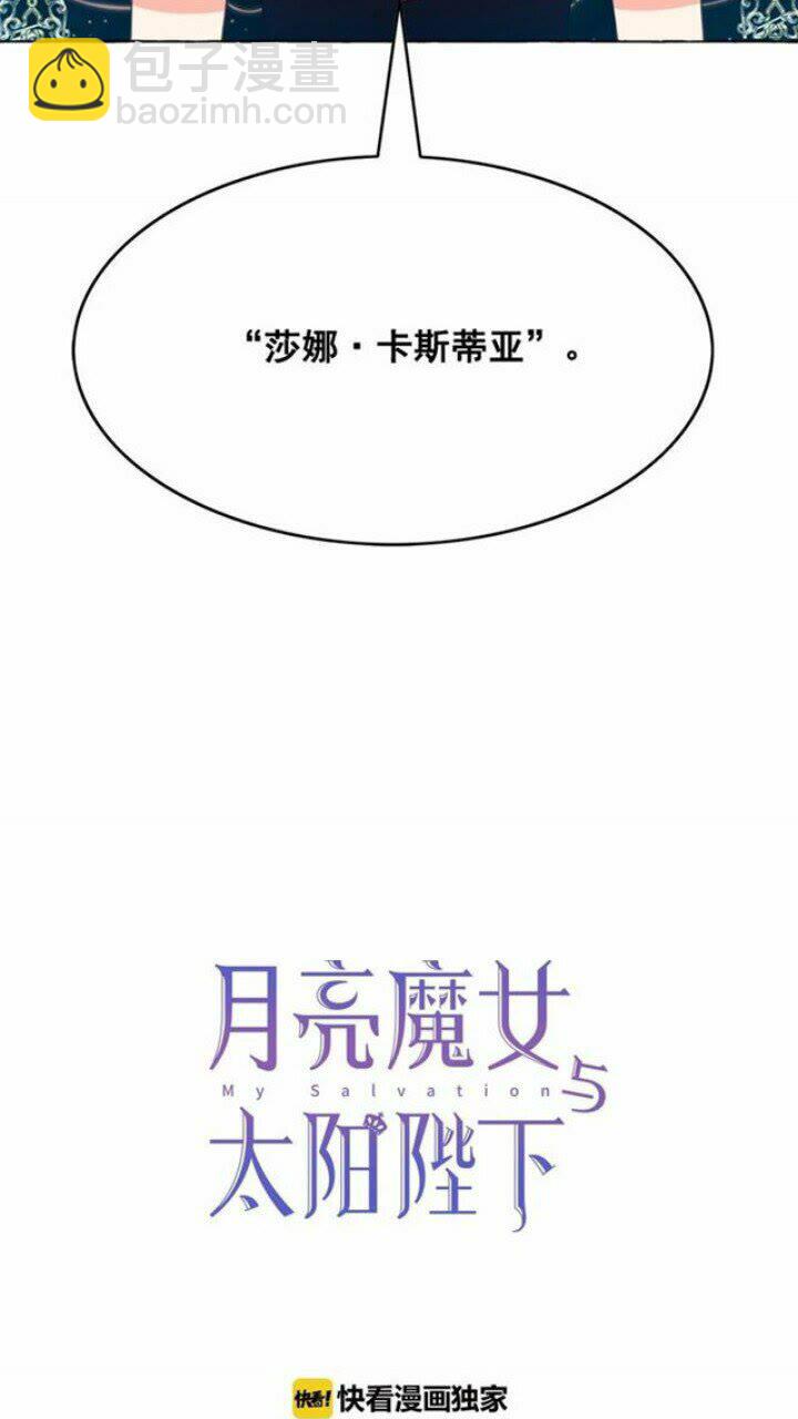 第40话 属于我的世界11