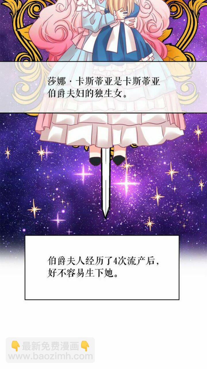 第40话 属于我的世界14