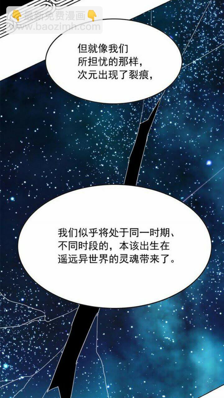 第40话 属于我的世界20
