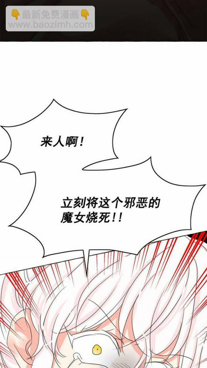 第40话 属于我的世界26