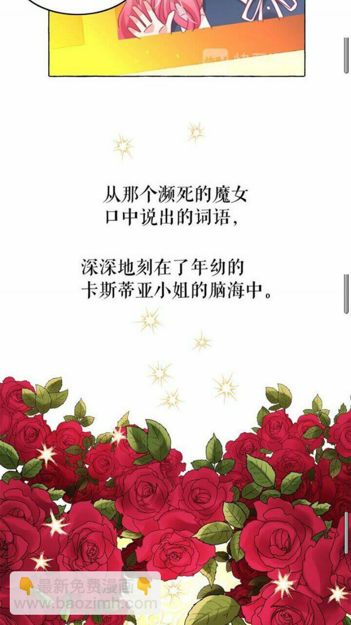 第40话 属于我的世界37