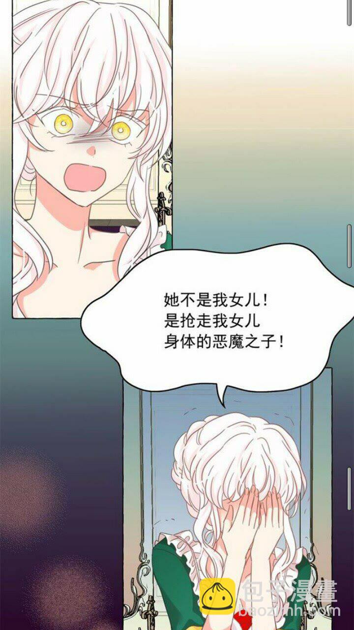 第40话 属于我的世界39