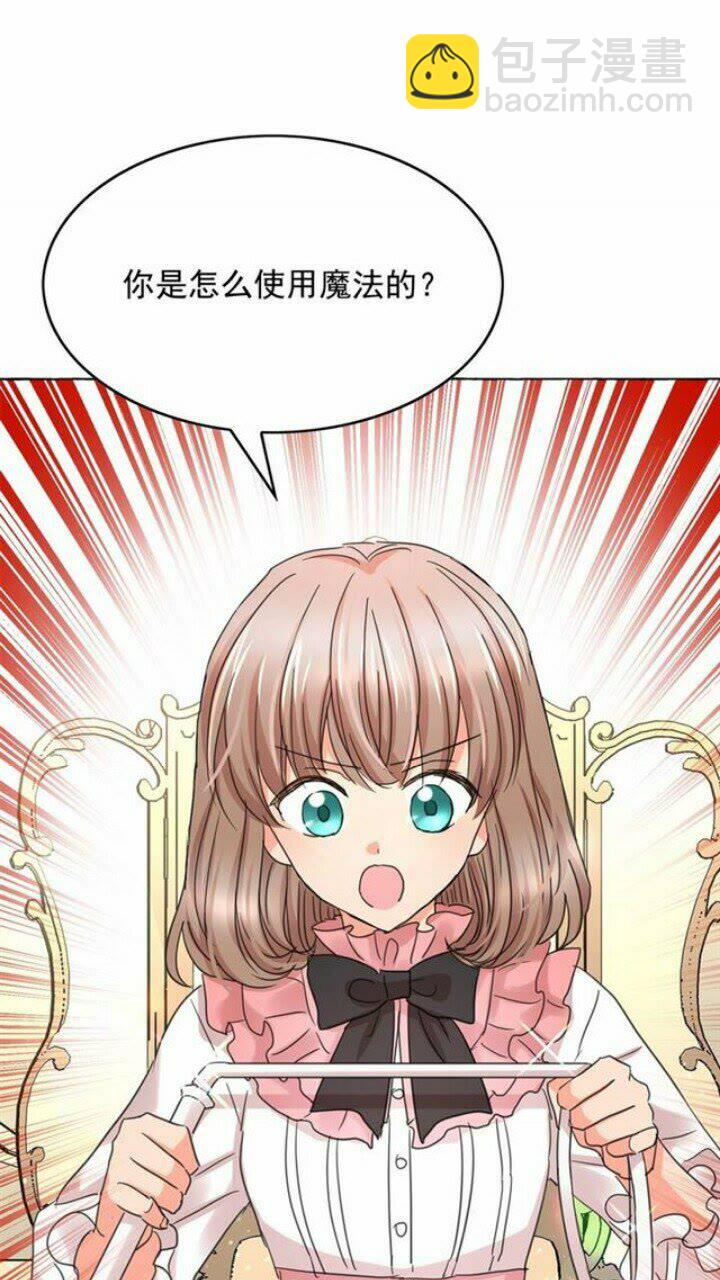 第40话 属于我的世界4