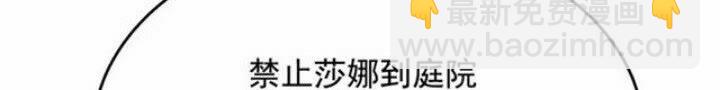 第40话 属于我的世界42