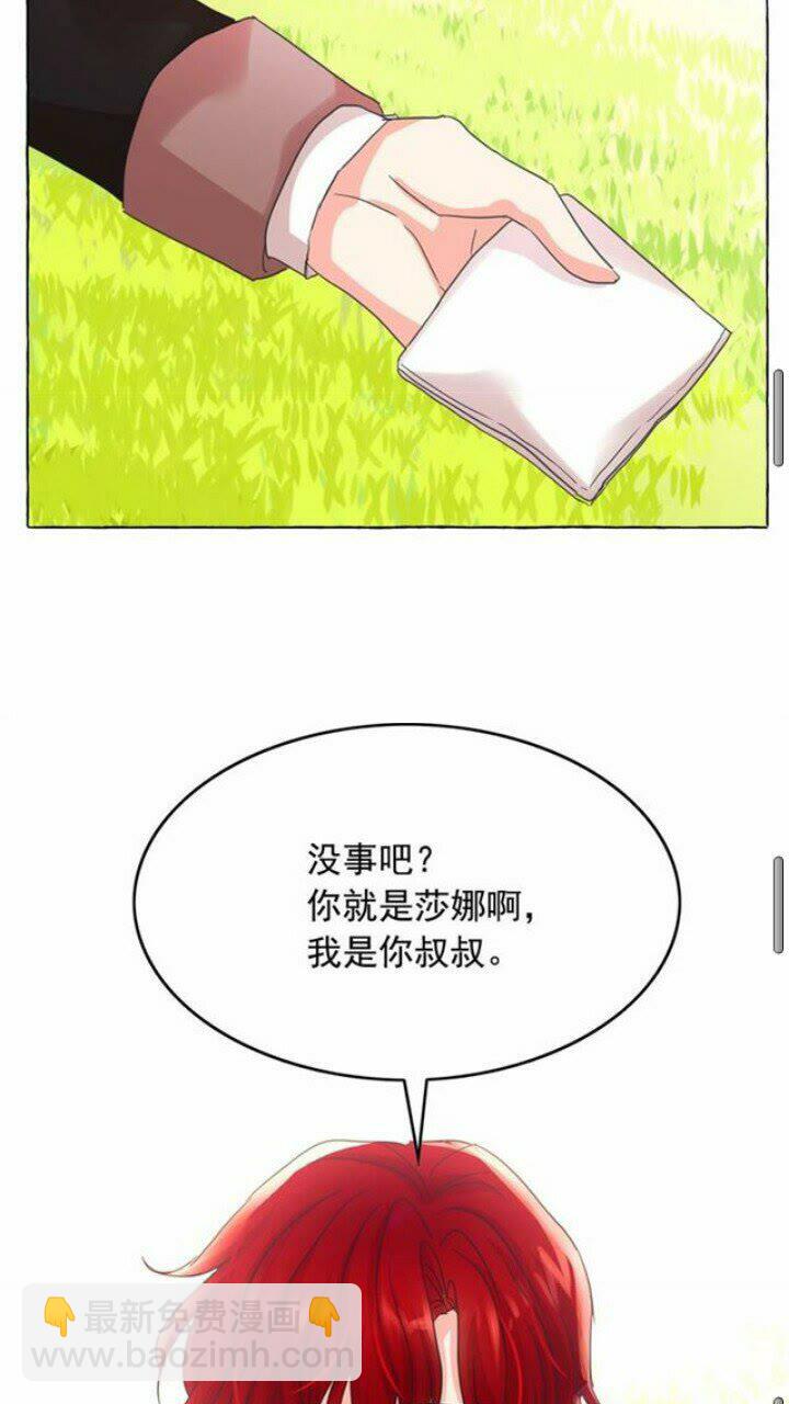 第40话 属于我的世界51