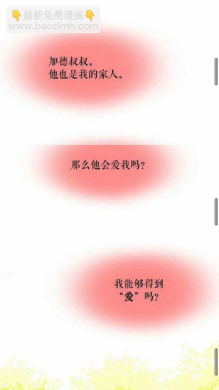 第40话 属于我的世界53