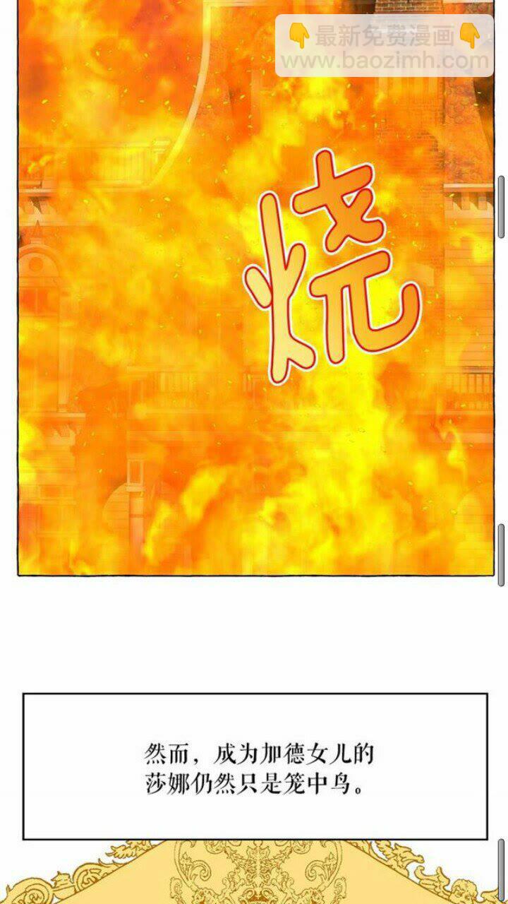 第40话 属于我的世界56